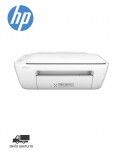 Impresora Multifunción Deskjet 2130 USB HP